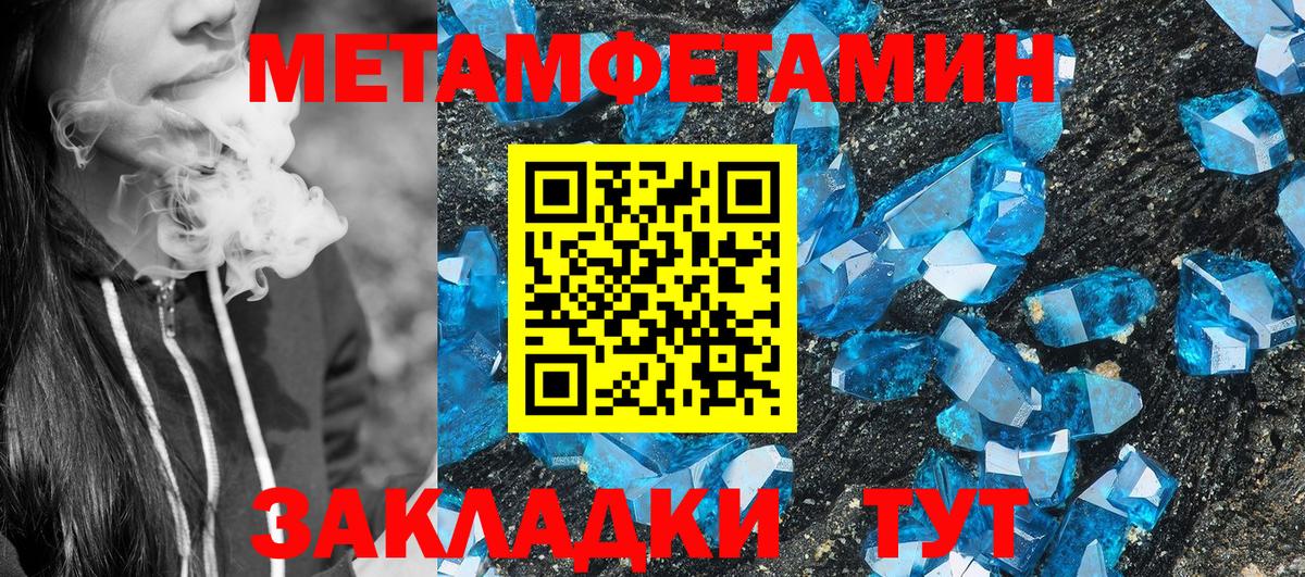 Амфетамин VHQ Ноябрьск