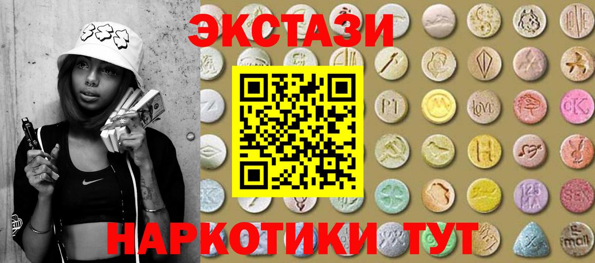 Ноябрьск  маркетплейс состав  Экстази Philipp Plein  Вход с VPN  ЭКСТАЗИ Cube 
