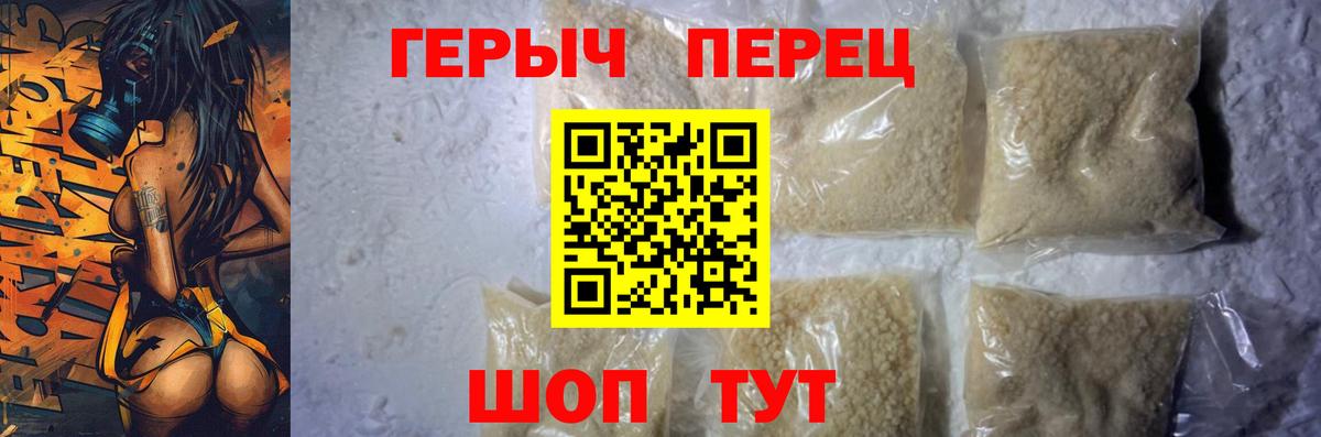 ГЕРОИН афганец  ГЕРОИН  Ноябрьск  Вход с VPN 