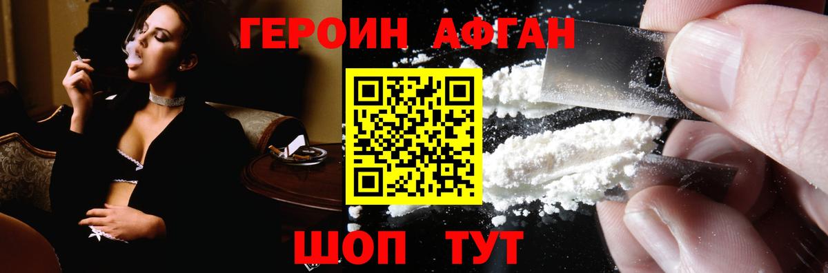 Каннабис  МЕТАМФЕТАМИН  Вход с VPN  Ноябрьск  ГАШ  ГАШИШ  Меф  