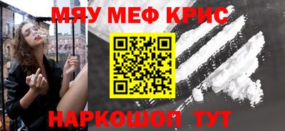 PSILOCYBIN Татарск