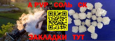Альфа ПВП Туймазы