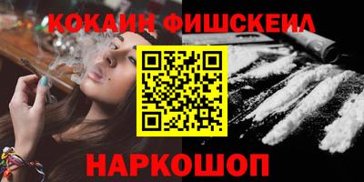 PSILOCYBIN Татарск