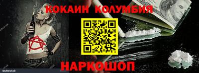 круглые Тулун