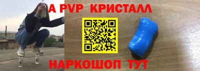 a pvp Тверь