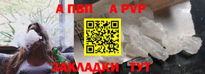 мефедрон VHQ Тара