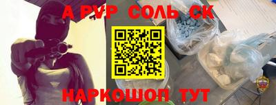 PSILOCYBIN Татарск