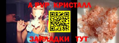 Альфа ПВП Тула