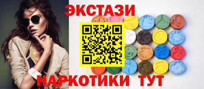 круглые Тулун