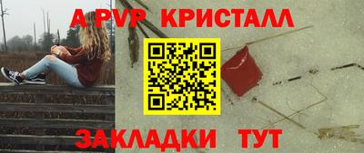 PSILOCYBIN Татарск