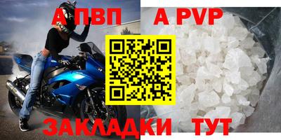 a pvp Тверь