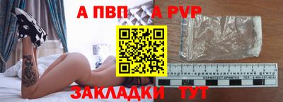 Альфа ПВП Туймазы