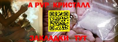 мефедрон VHQ Тара