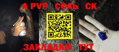 a pvp Тверь
