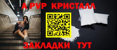 PSILOCYBIN Татарск