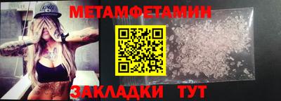PSILOCYBIN Татарск
