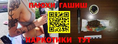 PSILOCYBIN Татарск