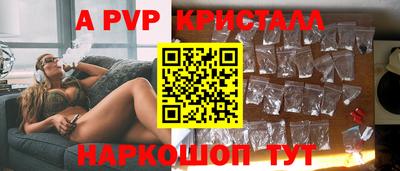 a pvp Тверь