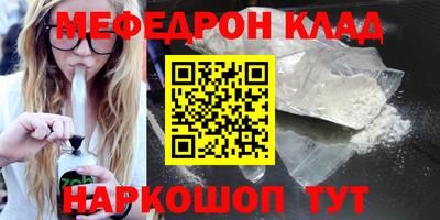 мефедрон VHQ Тара
