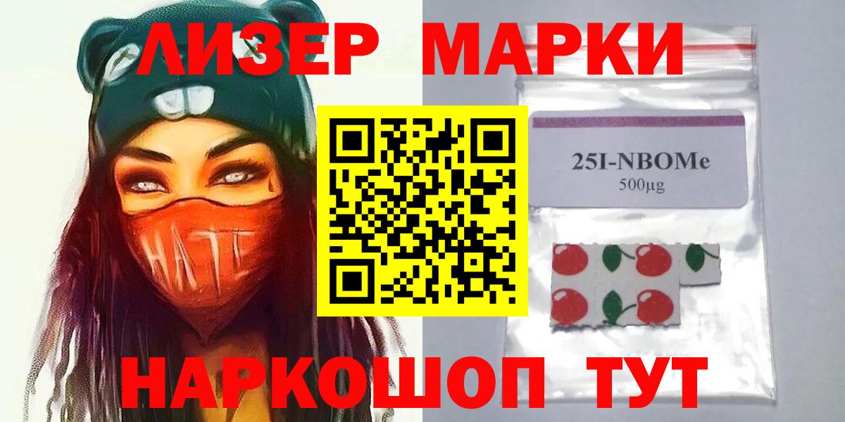 Лсд 25 экстази ecstasy  ЛСД экстази кислота  Вход с VPN  Ноябрьск 