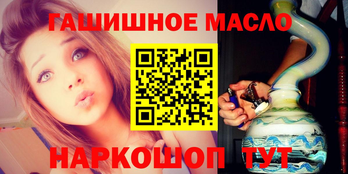 Дистиллят ТГК жижа Ноябрьск