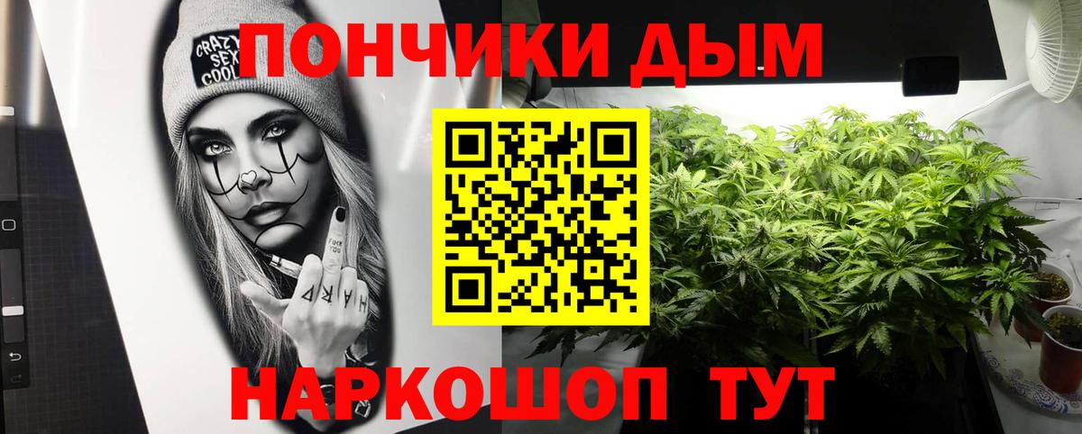 Бошки марихуана White Widow Ноябрьск