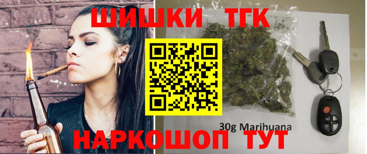 Ноябрьск  Бошки Шишки VHQ  Конопля конопля  Конопля MAZAR  Вход с VPN 